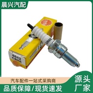 CR8E Motorcycle Spark Plug ngk Original Spark Plug 1275 Spark Plug Resistance Type Spark Plug