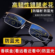 眼镜Reading glasses male distance and near dual-use intelligent老花镜男远近两用智能渐进多焦点自动变焦中老年老花眼镜女防蓝光yyxia345.