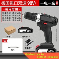 German Household Impact Cordless Drill High Power Electric Switch Electric Hand Drill Charging Pistol Drill Multi-Functi