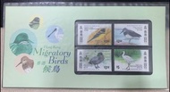 全新香港郵政 1997 香港候鳥郵票全套（兩套）
