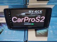 W251 R-CLASS 安卓機 2006-2017 9吋 專用  導航 GPS 音響 主機 安卓 多媒體 影音