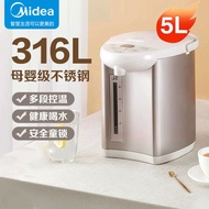 烧水壶电热水壶家用保温316不锈钢电水瓶SP50Colour201Pro4.12