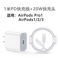 สายชาร์จไร้สาย Apple AirPods pro 4 ชาร์จเร็ว Type-C สำหรับ iPhone 16 สายข้อมูล สายชาร์จแบบพกพา สายชา