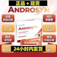 [Official Store] Hishin Androsyn 帝龙王｜双重核心｜男性活力营养饮品 | Men’s Wellness Nutrition Drink