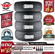 ARISUN ยางรถยนต์ 265/65R17 (ล้อขอบ 17) รุ่น ARESTA ZG02 4 เส้น (ล็อตใหม่ปี 2025)+ประกันอุบัติเหตุ