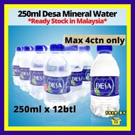 Desa Bottle Mineral Water (250ml x 12)