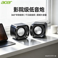 Acer acer Computer Audio Desktop Mini Speaker Wired Household Notebook Desktop Speaker Speaker