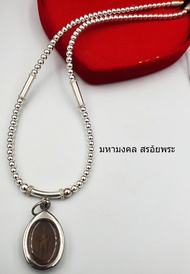 SK017 สร้อยปะคำเม็ดเงินขนาด 5 มิล แต่งด้วยโค้งเงินแท้ สั้น ยาว 24 นิ้ว สินค้าจัดส่งจาก กทม สินค้าทำจ
