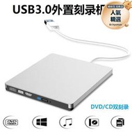 External CD Player DVD-RW Optical Drive Engraving