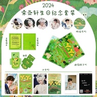 Song Yaxuan Birthday Merchandise Times Youth League Song Yaxuan Birthday Set Song Yaxuan Birthday Ph