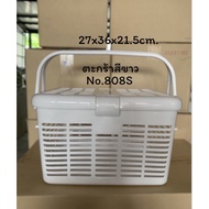 White Storage Basket With Handle PP