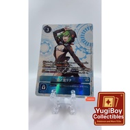 Rina Shinomiya BT11-112 Secret Rare SEC | Digimon DTCG | Japanese |