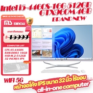 MS C320 32 นิ้ว i7 4765T RAM 16G SSD 512G GTX750TI2G Ultra Thin All-in-one คอมพิวเตอร์เดสก์ท็อปคอมพิวเตอร์ 32 นิ้วหน้าจอโค้ง All-in-one คอมพิวเตอร์，Not USED 一体机电脑