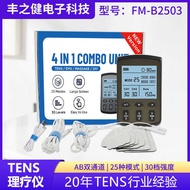 Dual Channel TENS Physiotherapy Device FDA510K Pulse Electric Therapy Device EMS Massager Muscle Sti