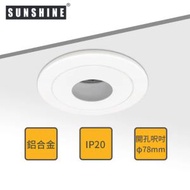 FDNB-C1 圓形嵌入式筒燈燈具 [開窿直徑: 78mm] (不連GU10燈膽及不連GU10燈腳)