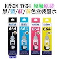 EPSON T664 Black/Blue/Red/Yellow Ink Four Colors One Set L120 L565 L360