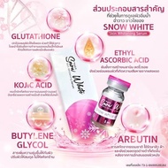 SNOW WHITE Skin Whitening Serum