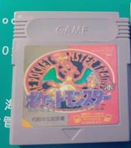 歡迎議價唷! 神奇寶貝 寶可夢 口袋怪獸 紅版 GB GAME BOY (不確定還能不能玩) 無盒