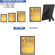 WOODEN PLAQUE | TROPHY | DOORGIFT | SOUVENIR | COMPETITION | ANUGERAH| DOORGIFT | SOUVENIR | GIFT | 