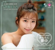 CJ Jyutoku 131 あなたに夢中なの Mana Sakura 8 紗倉真菜 1-72 白咭