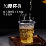 Disposable Water Cups Wholesale Box Thickened Transparent Plastic Aviation Cups Hot Drink Cups Dispo