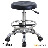NSB OFFICE  เก้าอี้บาร์สตูลที่นั่งกลม รุ่น Fergus (เฟอร์กัส) ขาอลูมิเนียม (ESD ป้องกันไฟฟ้าสถิต)