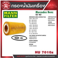 Oil Filter MANN HU 7010 z BENZ Model B-KL C-KL CDI '10-' E-KL E COUPE ML250