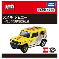 [預訂2512] Takara Tomy Tomica Car - No.14 Suzuki Jimny (Tomica 55th Anniversary Edition) 鈴木越野四驅車 多美55周