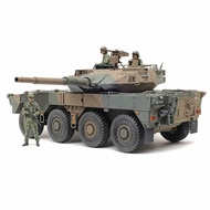 TAMIYA 1/35 JGSDF 16 Mobile Combat Vehicle C5 w/Winch 35383