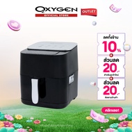 OXYGEN หม้อทอดไร้น้ำมัน ดิจิตอล รุ่น KW-812 ขนาด 5 ลิตร Air Fryer