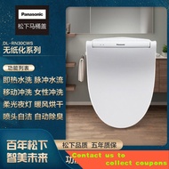 🎈【Panasonic195】Instant Smart Toilet Seat CoverDType OrRNSeries Smart Toilet Lid Optional HJ5L