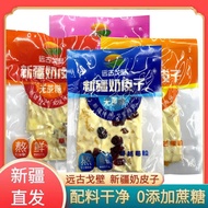 Xinjiang Milk Skin Snacks Xinjiang Milk Cap Milk Products Yuan 9.79.7