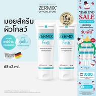 [แพ็กคู่] ZERMIX FORTE CREAM 65 ML  ครีมบำรุงผิวหน้า สำหรับผิวแพ้ง่าย soothing moisturizer  บำรุงหน้