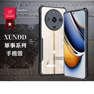 XUNDD訊迪 軍事防摔 realme 11 Pro系列 鏡頭全包覆 清透保護殼 手機殼(夜幕黑)realme 11 Pro+