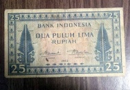 Uang Kuno Indonesia Rp25 Dua Puluh Lima Rupiah Seri Kebudayaan 1952