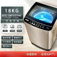 Little Swan Washing Machine Automatic Washing and Drying Integrated Household5.5/8/10kg Large Capacity Dormitory Rental