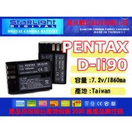 數位小兔【PENTAX D-li90 Dli90 Dli-90 鋰電池】 *ist 單眼相機K7 K5II k-5 IIs K5IIs K3 K01 相容 原廠 P70 P80 P90 S70 WS80 一年保固