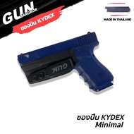 ซองมินิมอล Glock 19 พกใน พกซ่อน ใส่กระเป๋าสะพาย งาน Handmade แท้ Made in Thailand