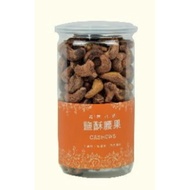 Vietnam Bapo Salted Crisp With Skin Cashew Nuts 340g Immediate Shipping