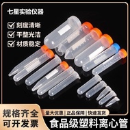 Plastic Centrifuge Tube 0.2 1.5 5 10 15 20 30 50 100ml with Scale EP Tube Brine Shrimp Tube 1215R
