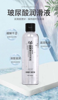 All ReadyStock/Lubricant gel water based 200ml/Pelincir Minyak/润滑油