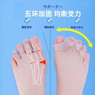 Day and Night Use Toe Rectifier Thumb Valgus Bigfoot Overlapping Toe Separator Wearable Shoes Adult 