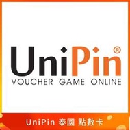 🎮嗨寶貓娛樂工作室🎮 泰國 線上快速發貨 儲值 點數 遊戲 網站 充值 UniPin Voucher