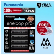 Fast send Panasonic Eneloop Battery AA AAA Rechargeable Battery NI-MH Battery Pack of 4 Battery