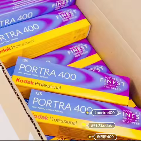 Classic ISO Professional 400 135 Negative Film 1 2 3 5 10 Rolls Kodak Portra 400 35mm c41 Process Mv