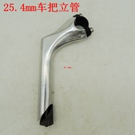 25.4mm Mountain Bike Aluminum Alloy Handlebar Riser 25 Riser Dead Speed Bike ATV Goose Head Handleba