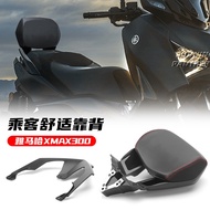 Suitable for Yamaha XMAX300 Modified Parts Backrest Aluminum Alloy Rear Seat Shelf Comfortable Passenger Lumbar Support Backrest