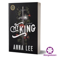 My King - Anna Lee [Prolog Media]