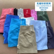 DFYNE Same Style Cross-Border Hip-Lifting High Waist Sports Outdoor Fitness Seamless Knit Yoga Three