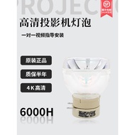 Suitable for SONY Projector Bulb (SONY) VPL-DX102VPL-DX100VPL-DX102VPL-DX120 VPL-DX140VPL-SX125 Proj